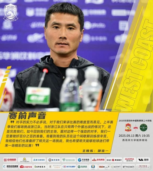 们的主场, 个强劲的对, 我也希望明