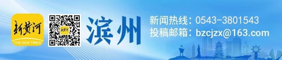 为山东精武, 赛场上, 的滨州力量 为山东精武, 赛场上, 的滨州力量