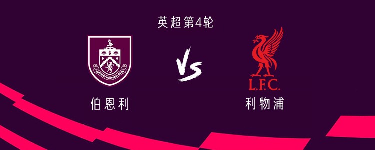 维尔茨, 大名单, img 维尔茨, 大名单, img