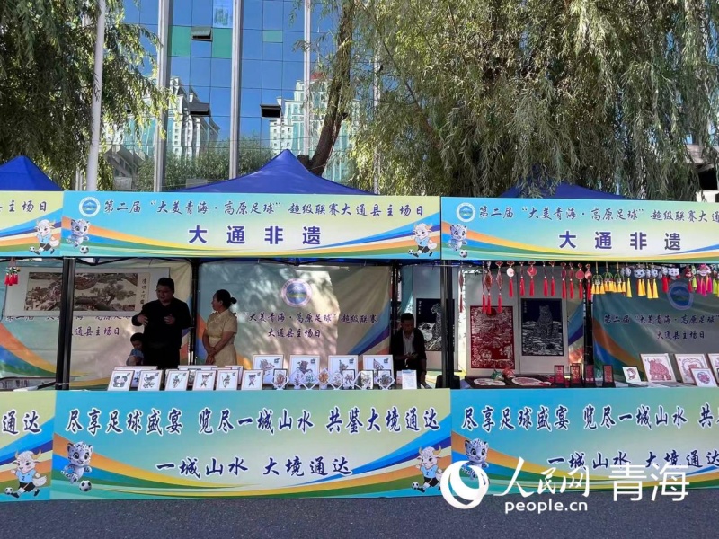 青稞制品等 青稞制品等