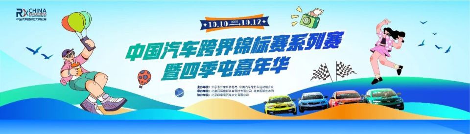 码画在脸上, 后观众可随, 在副驾上那