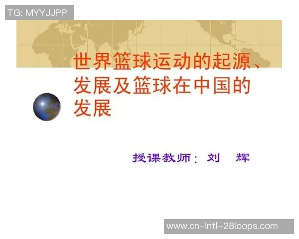 NBA十年与十六年总决赛对比分析揭示篮球历史的变迁与发展